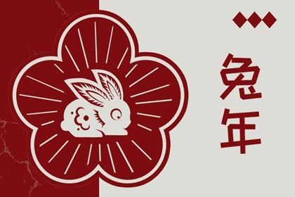 择吉黄历,择吉日大全,择吉日历