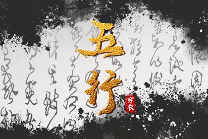 今日农历黄道吉日查询 农历2025年老黄历 农历网